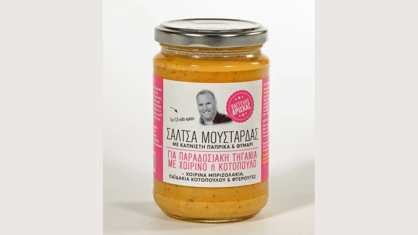 "Driskas" Mustard Sauce