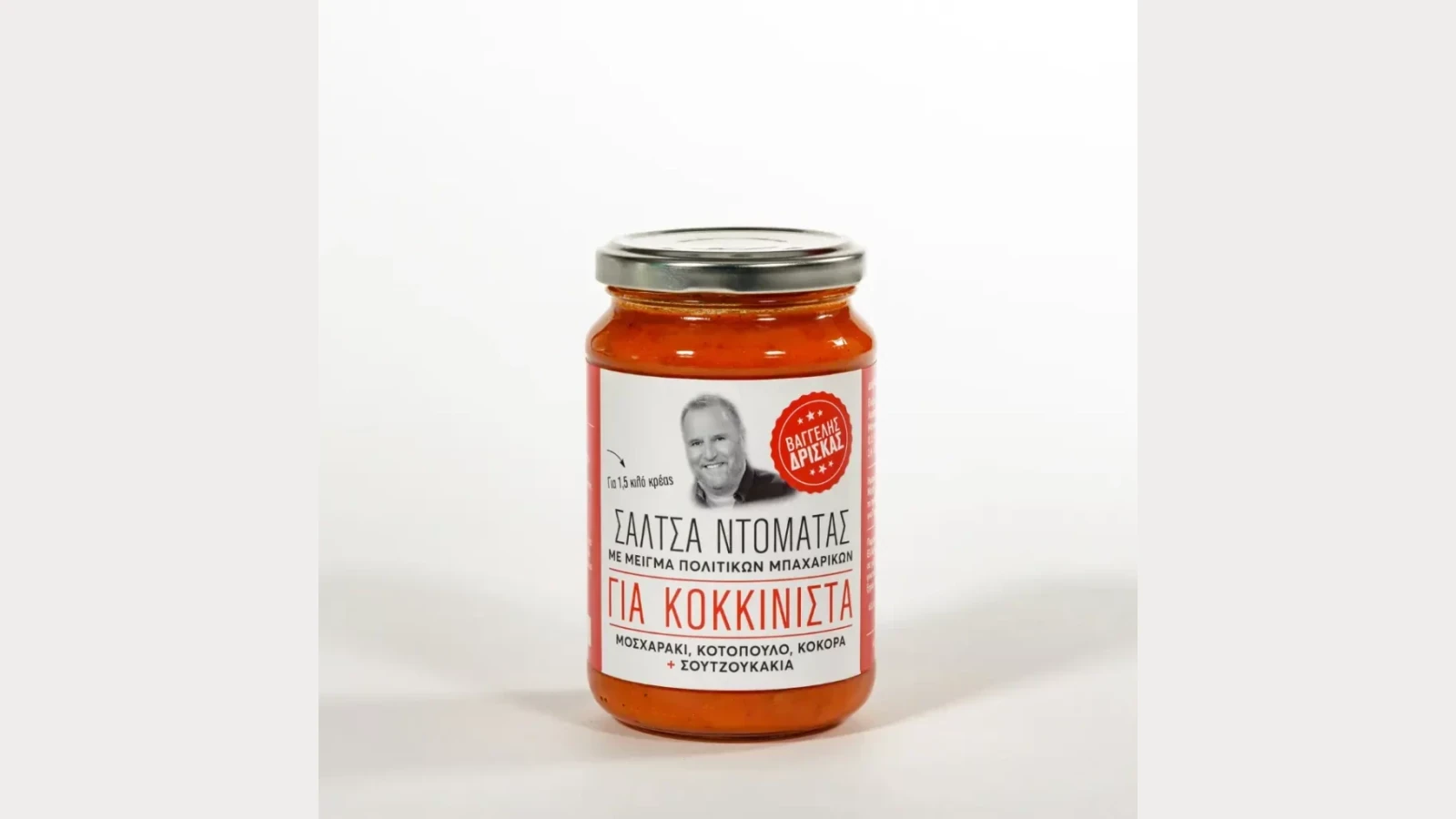 "Driskas" Sauce for Braised Dishes