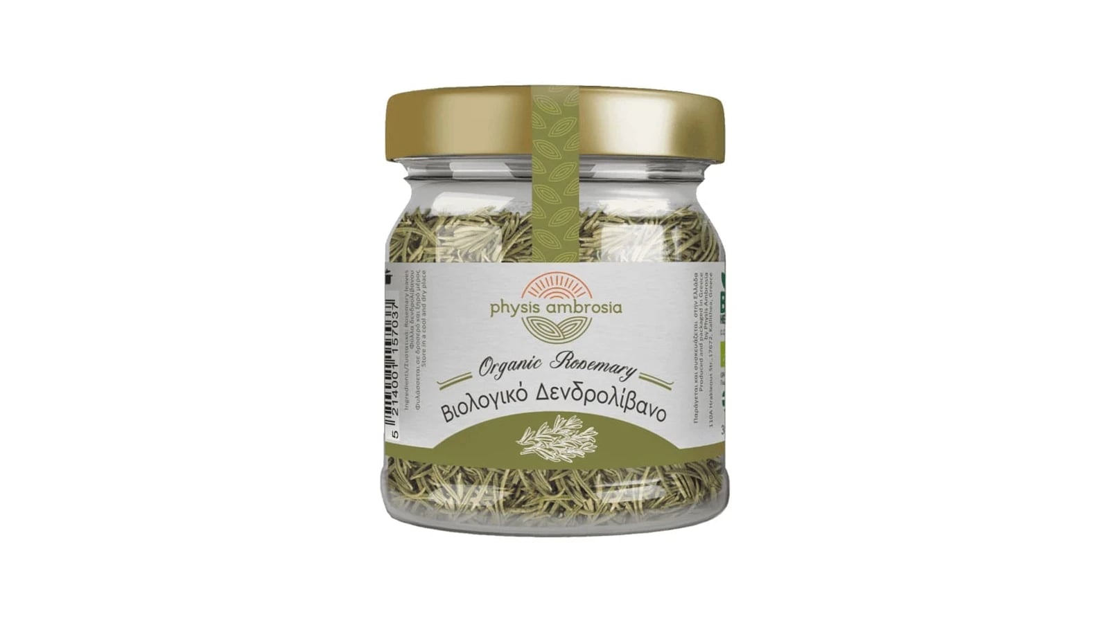 Organic Rosemary
