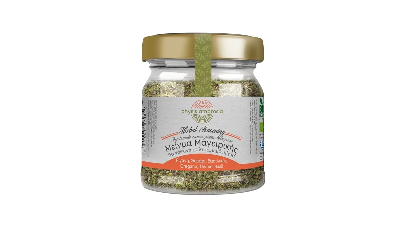 Organic Cooking Blend