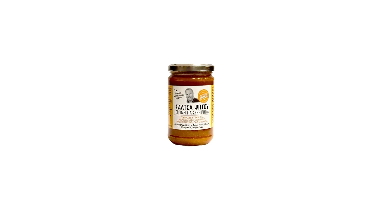 Driskas Grilled Sauce