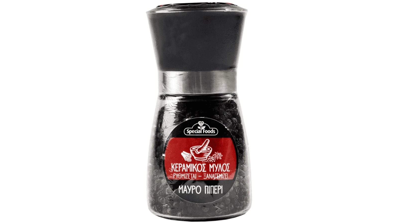 Black Pepper Grinder