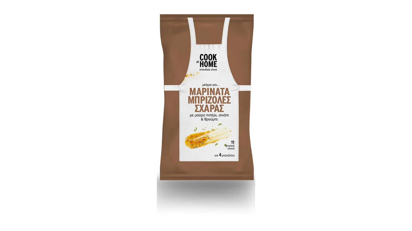 Μπριζόλες Σχάρας COOK AT HOME