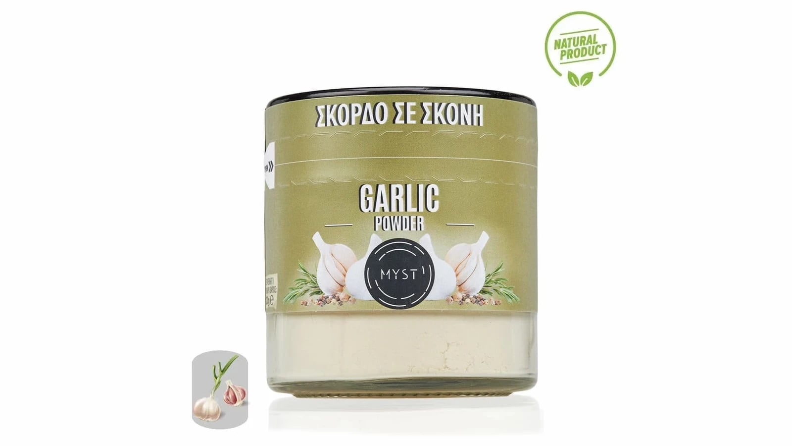 Garlic Powder