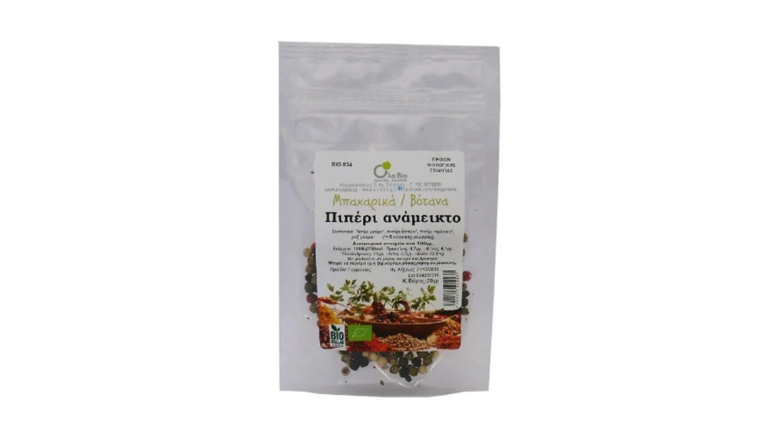 4 Bell Peppers (Bag)