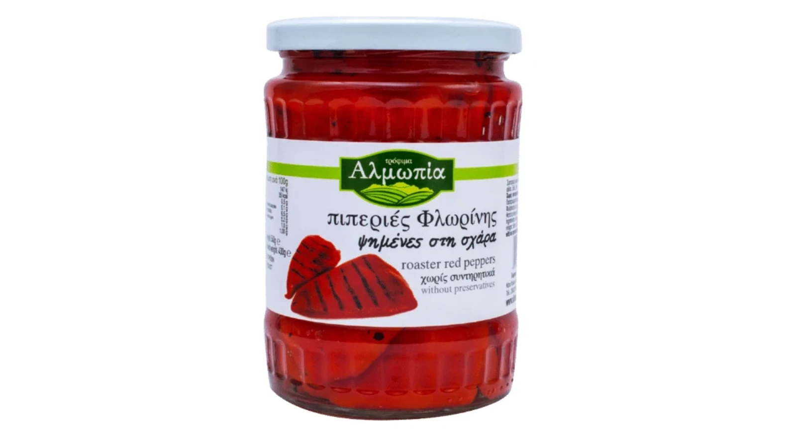 Almopia Roasted Florina Peppers