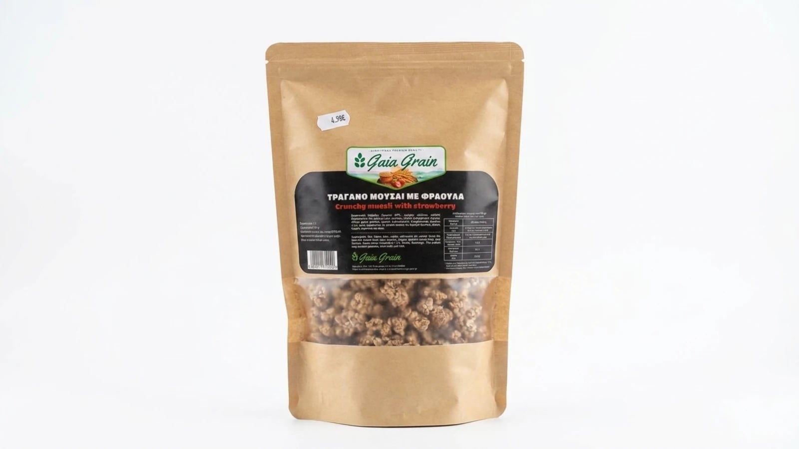 Strawberry Muesli