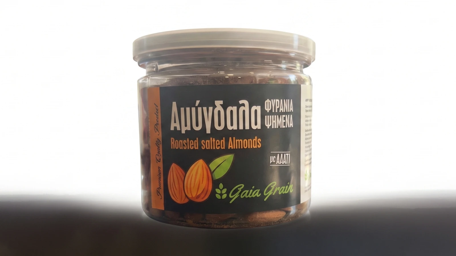 Roasted Almonds