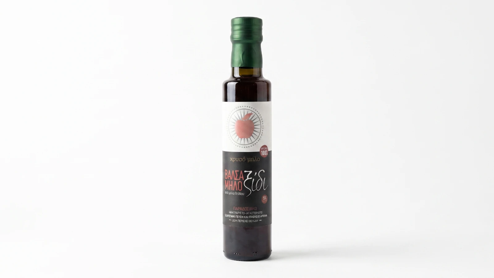 Balsamic Vinegar