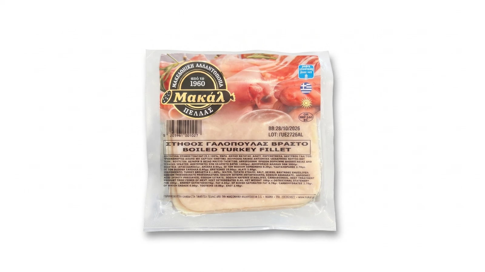 Sliced Boiled Turkey