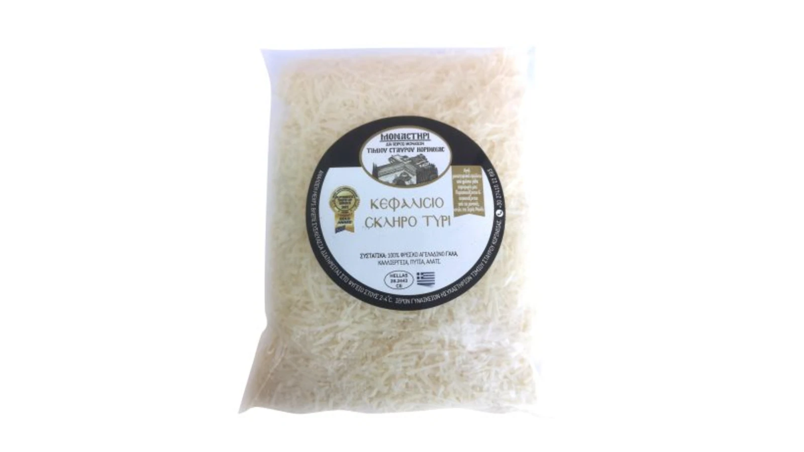 Grated Cheese