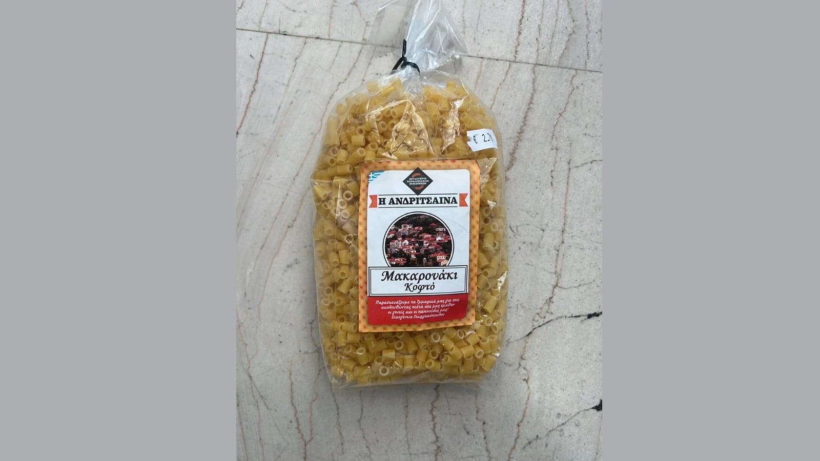 Short Macaroni from Andritsaina