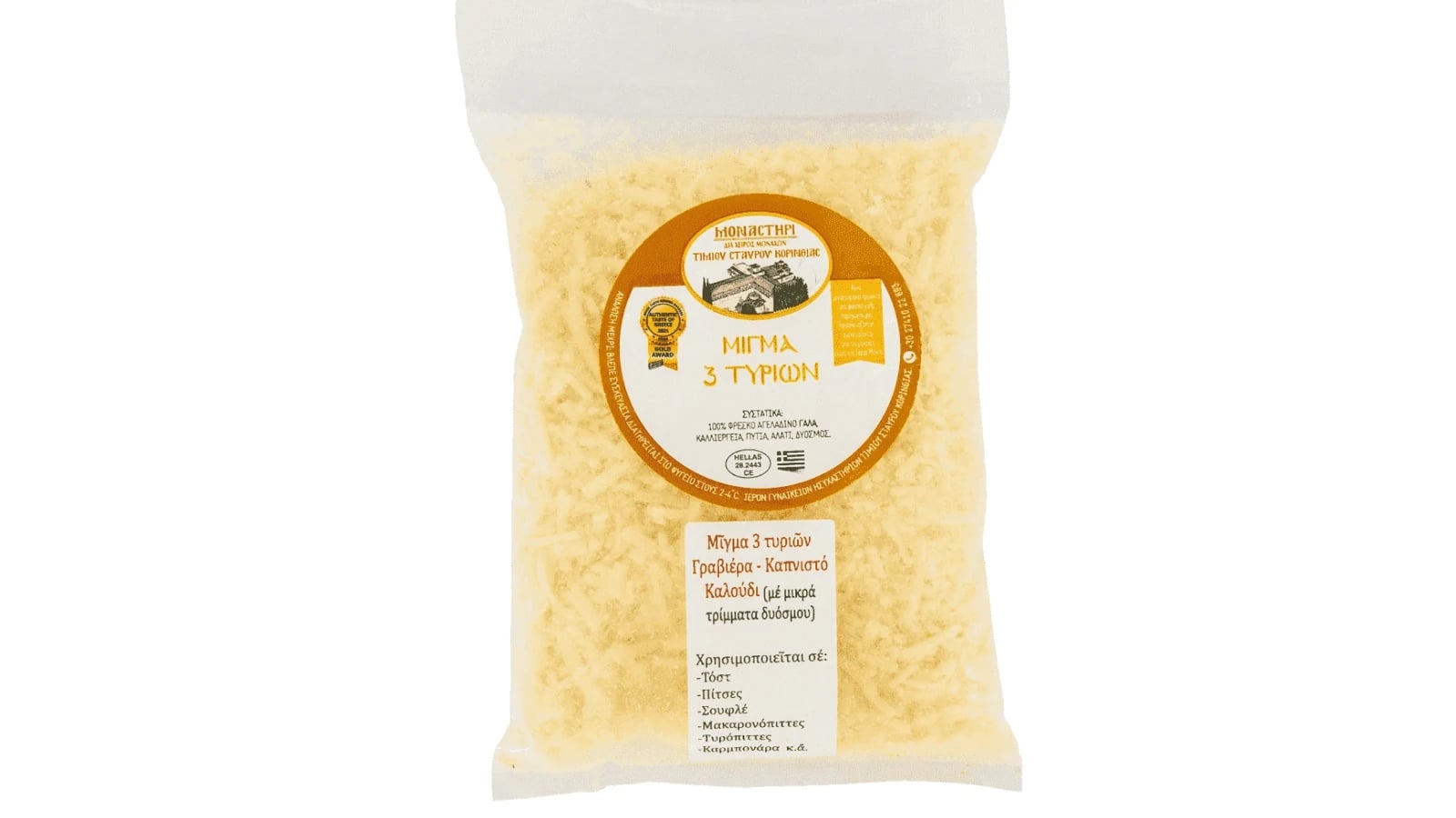 3-Cheese Blend