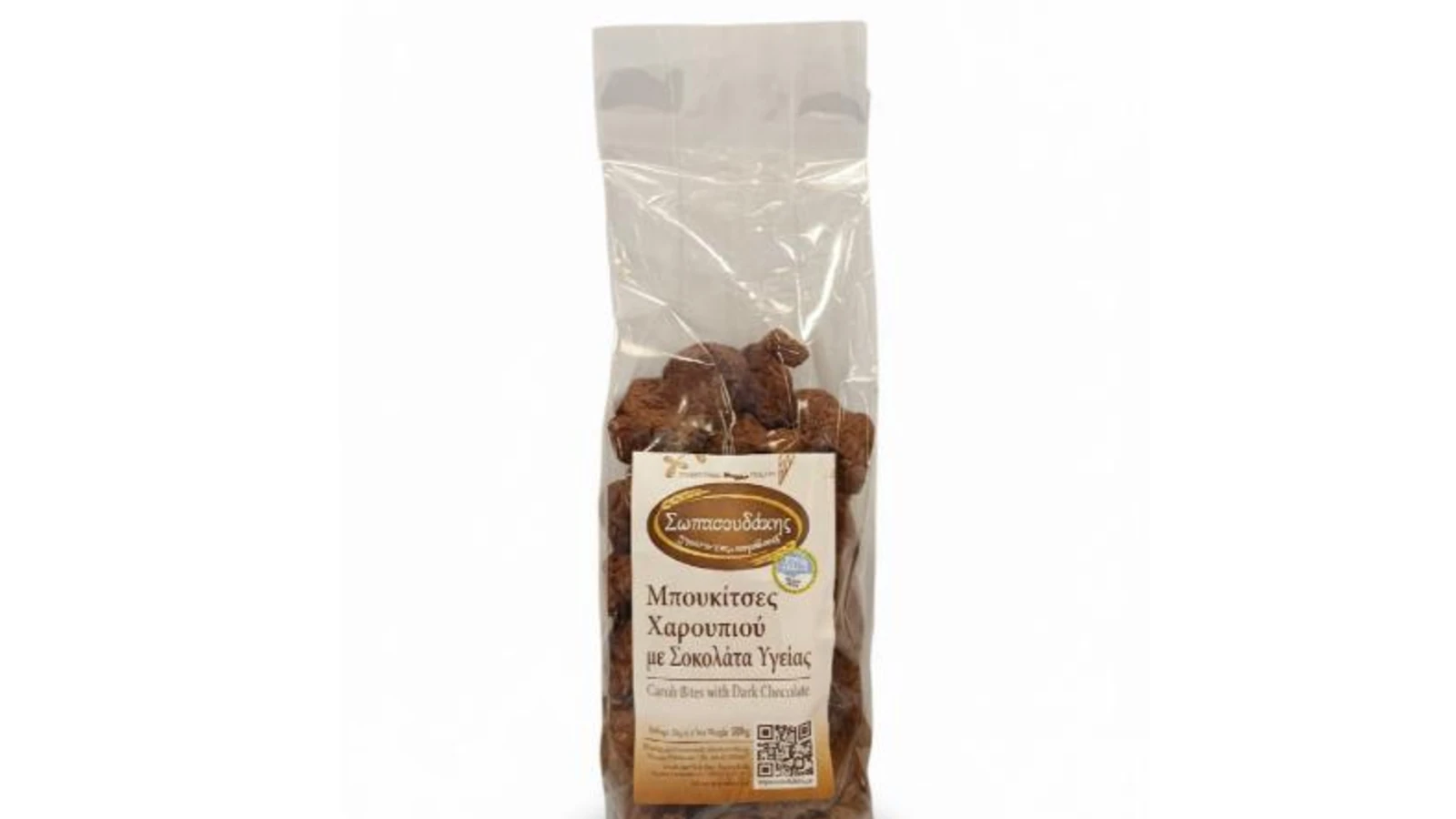 Carob Bite