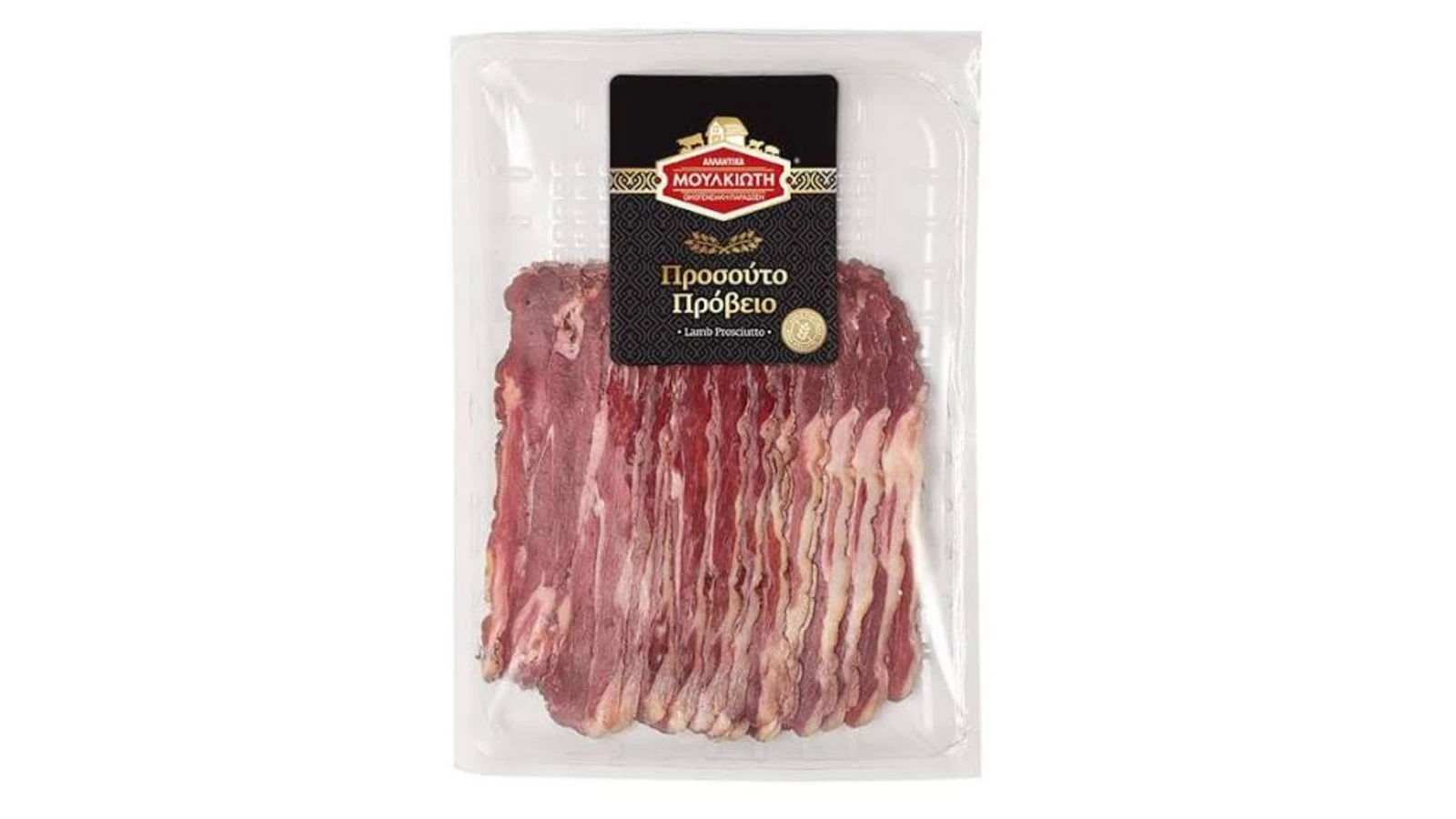 Provian Prosciutto