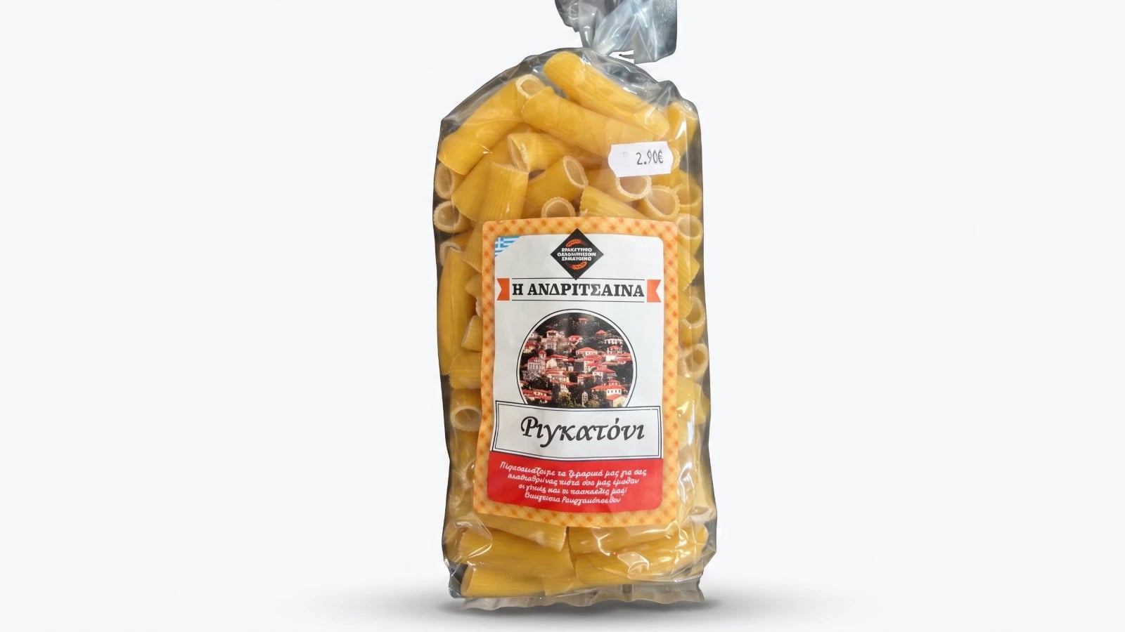 Rigatoni from Andritsaina