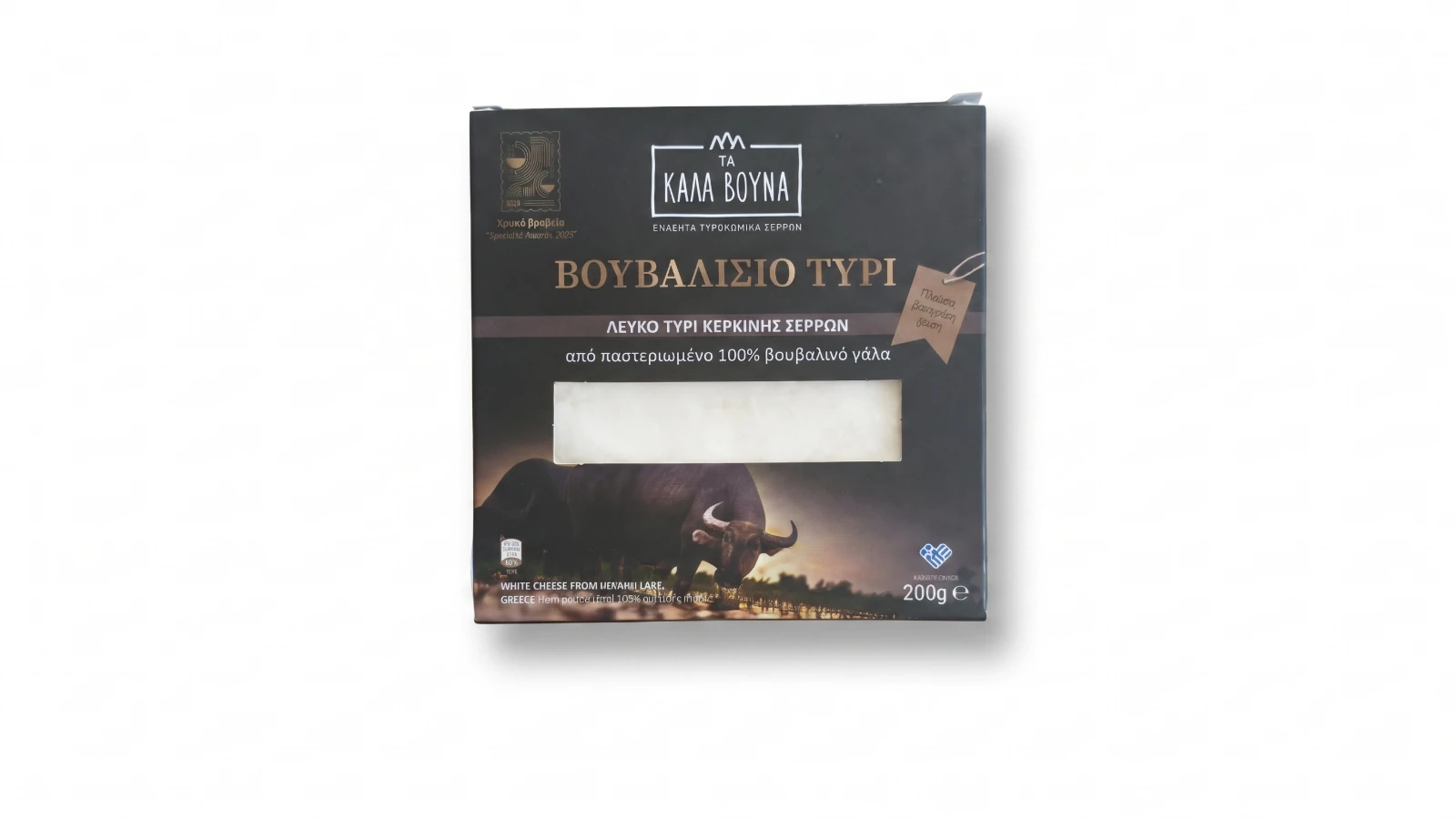 Buffalo White Cheese