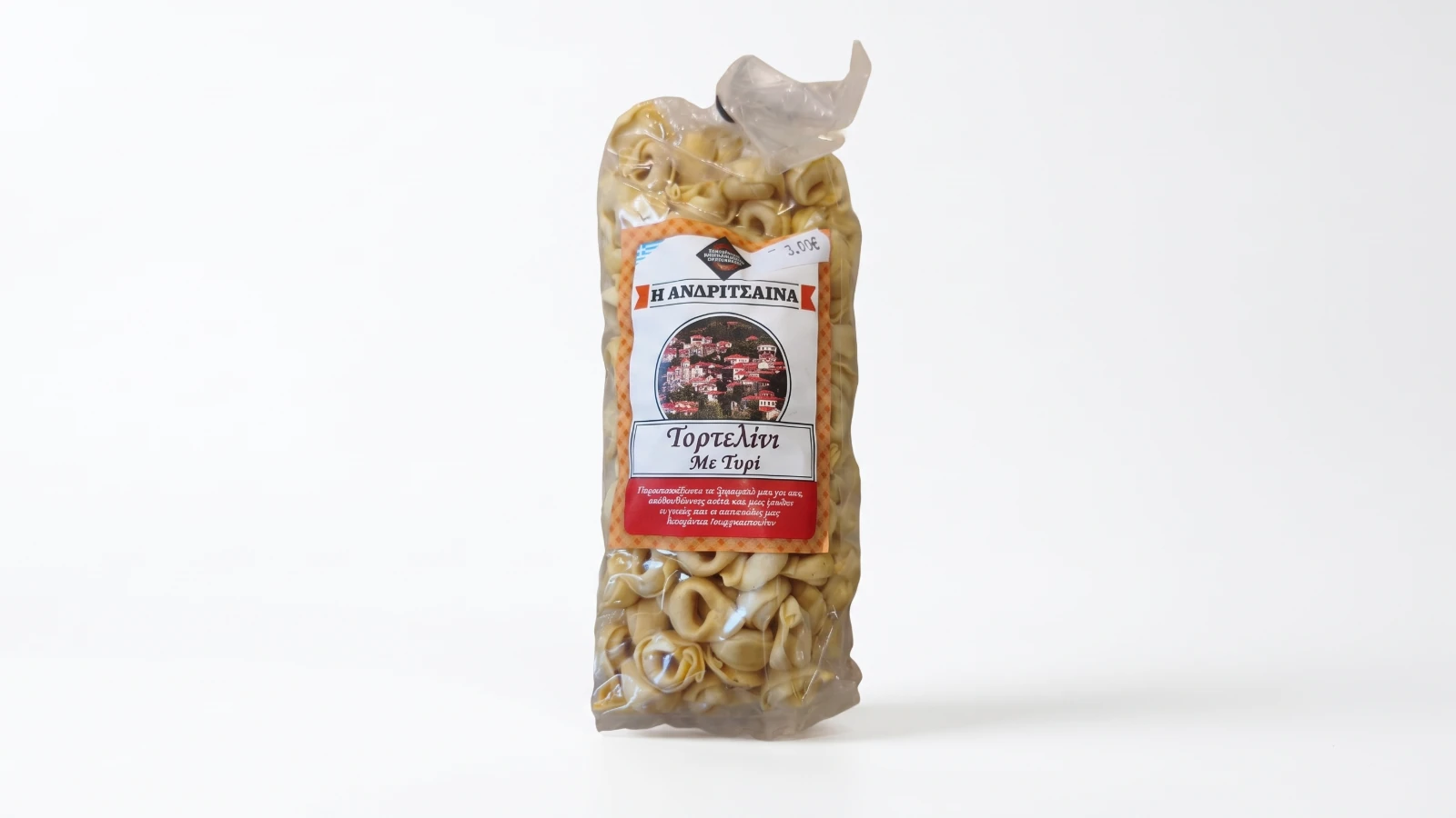 Tortellini from Andritsaina