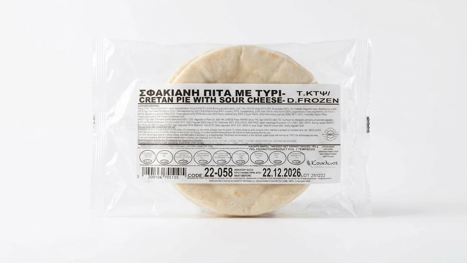 Sfakian Pie with Cheese