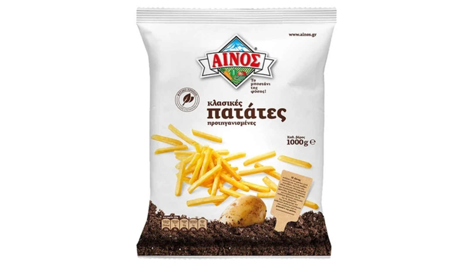Pre-Fried Chips