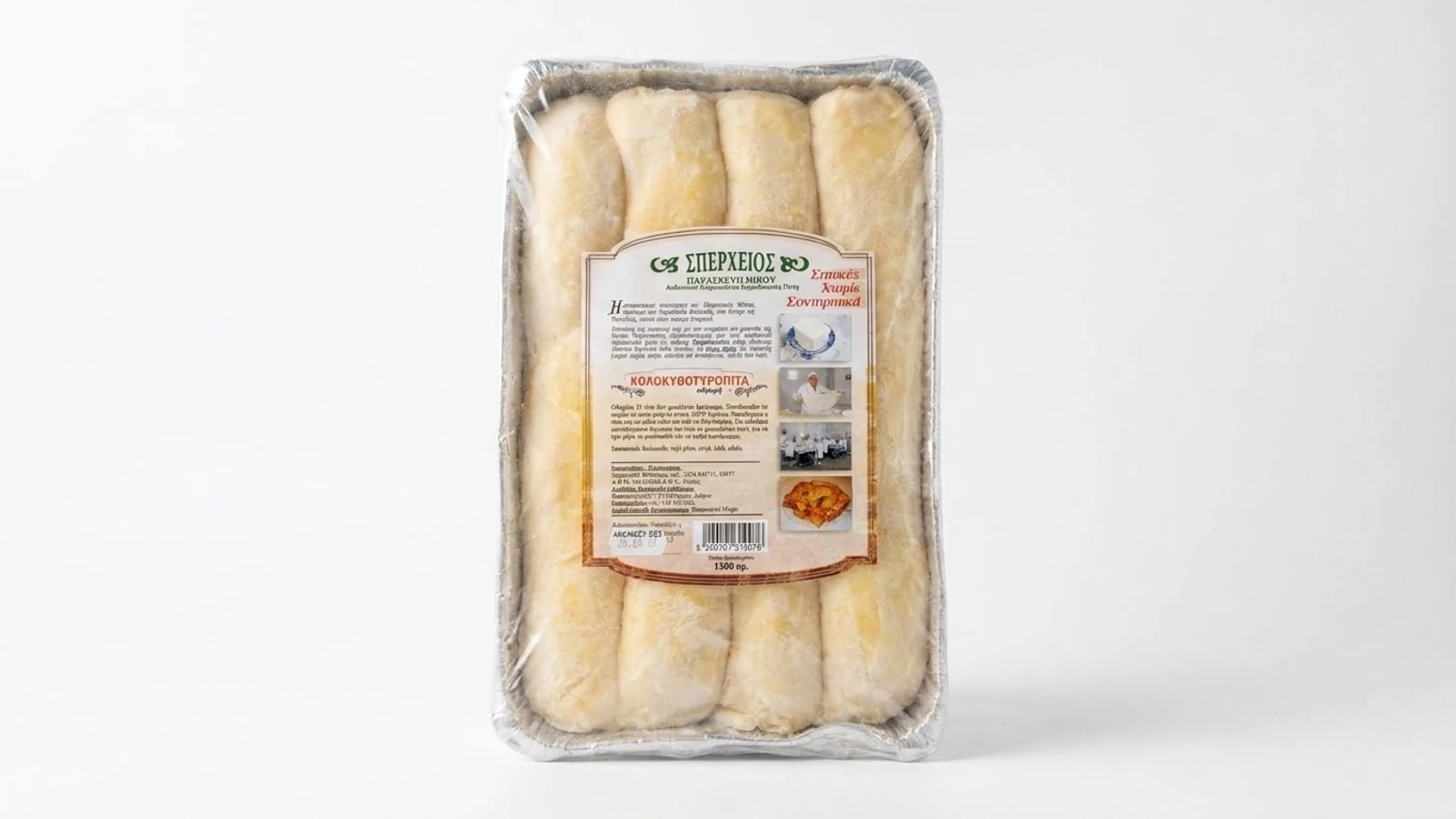 Sperchios Courgette & Cheese Pie