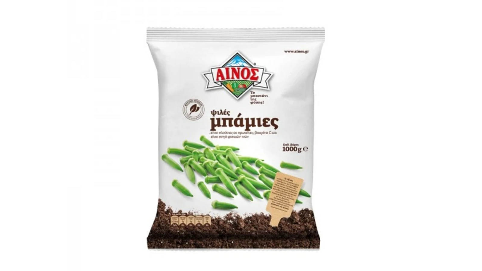 Baby Okra