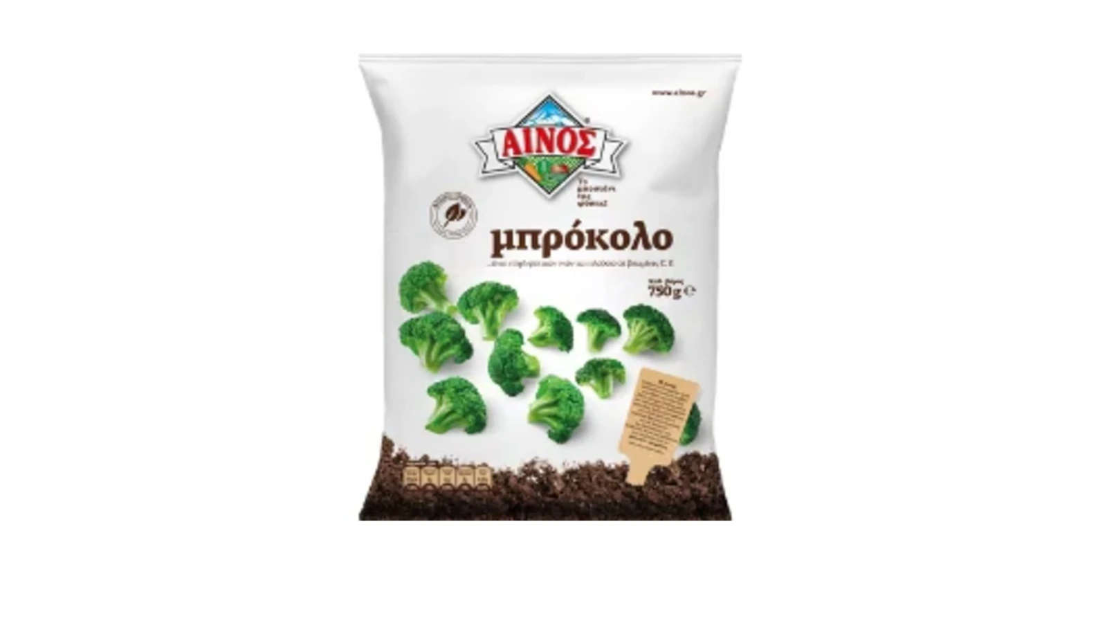 Broccoli
