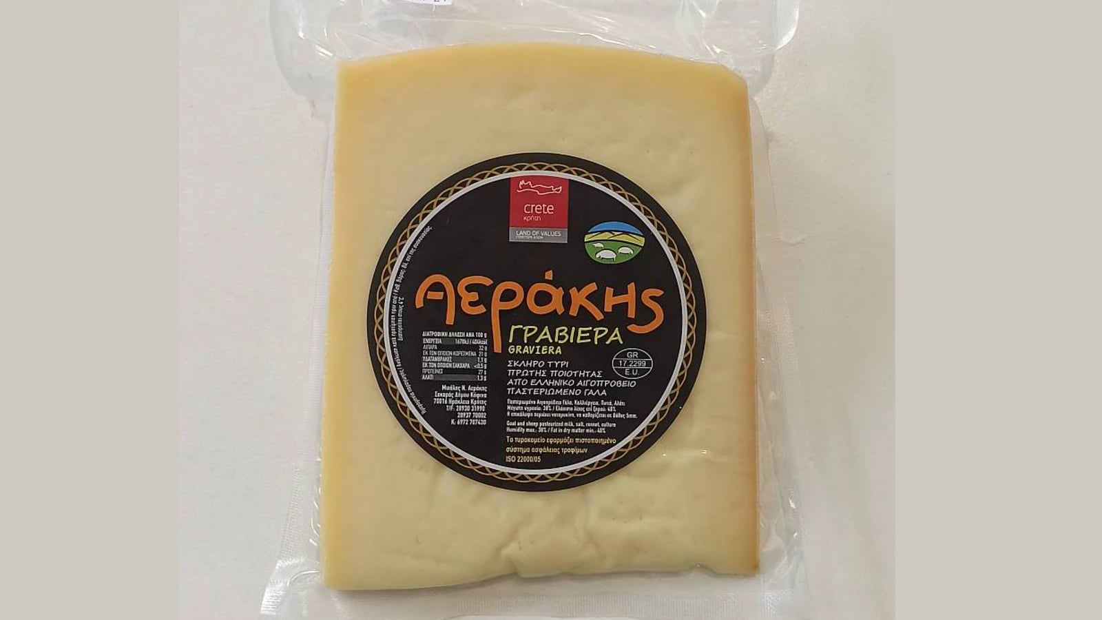 Cretan Graviera