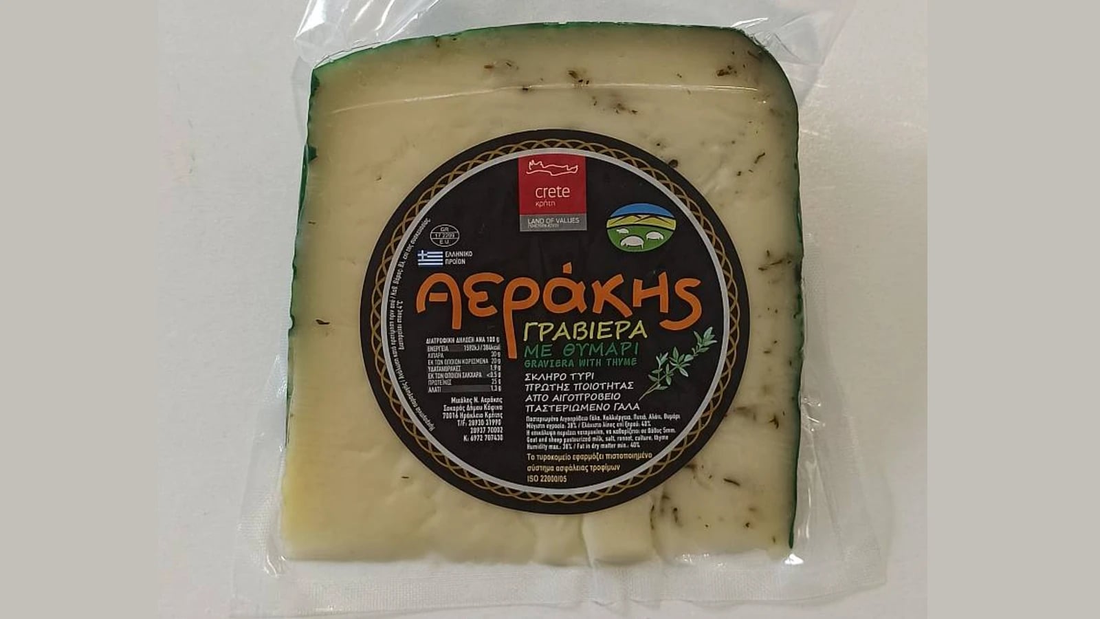 Cretan Graviera with Thyme
