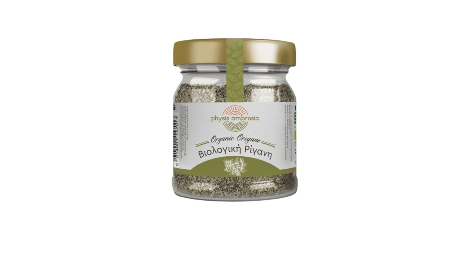 ORGANIC OREGANO
